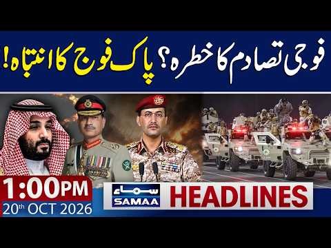 Pakistan Army's Stark Warning Amid Rising Middle East Tensions | 1 PM News Headlines | 20 Oct 2026
