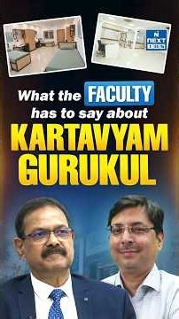 What the Faculty Says About Kartavyam Gurukul | NEXT IAS