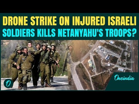 Disturbing Footage Shows Drone Strike On Injured Israeli Soldiers In Lebanon | Hezbollah's New Video