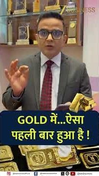 Gold Hits Fresh Highs The Rally That Keeps Breaking Records