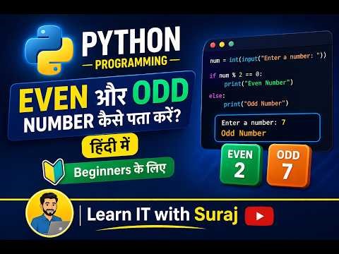 Python Program to Check Even or Odd Number | Step-by-Step Tutorial for Beginners