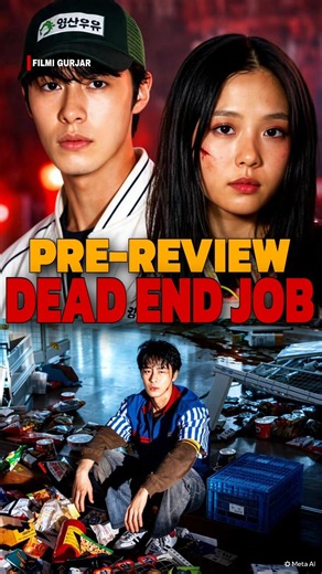 Dead End Job Pre-Review | Dead End Job Review | Dead End Job Netflix Review | Dead End Job Series