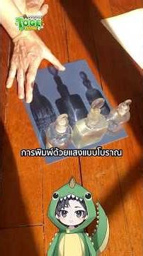 Cyanotype printing | TOGE トゲ