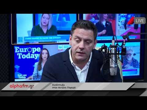 23.4.2026 - Στον ALPHA 94,7 ο Θωμάς Αναστασίου – LIVE στην εκπομπή ΡΟΗ ΤΗΣ ΜΕΡΑΣ