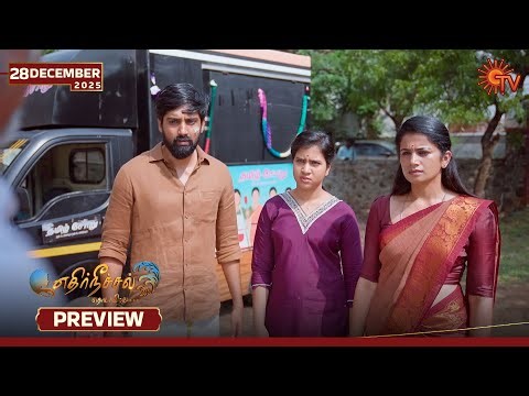 Ethirneechal Thodargiradhu - Preview | 28 Dec 2025 | Tamil Serial | Sun TV