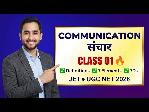 Communication Class 01 🔥 Definitions, Process & 7Cs | JET NET Paper-1 2025 | Complete Unit-IV