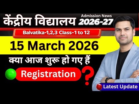Kendriya Vidyalaya Online Registration & Admission Kab Bhare Jayenge Form Balvatika/Class-1 2026-27