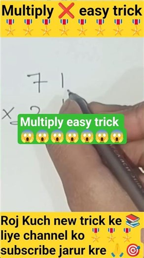 MULTIPLICATION TRICKS #ShortTricks to multiply two 2 digits number #multiplicationtrick #mathstricks
