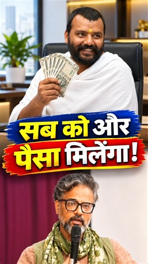 एक्टर को कितना मिलेगा| Hanuman Ansh actors fees | Hanuman Anish box office collection