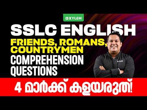 SSLC English | Friends, Romans, Countrymen | Comprehension Questions | Xylem SSLC