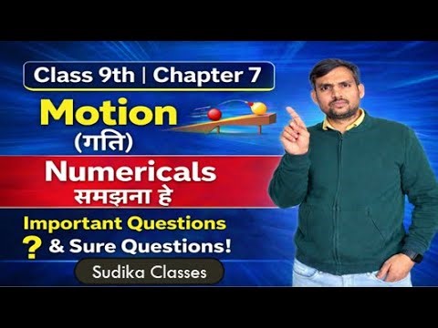 Motion Chapter 7 day 2 | Numericals | Most Important Questions | Class 9 (2026)