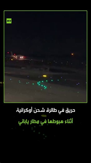 RT Arabic (@RTarabic) on X