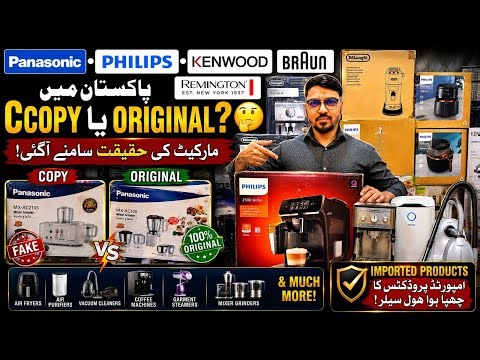 100% Original Imported Electronics? Panasonic, Philips, Kenwood, Braun, Remington Store Tour
