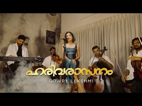 Harivarasanam | New Age Bhakti | Gowry Lekshmi