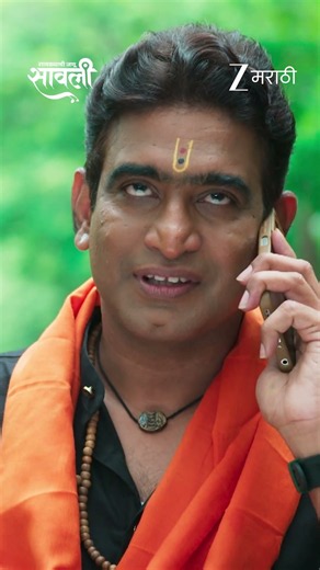 savalyachi janu savali | Ep - 657 | Reel | Aug 20 2026 | Zee Marathi