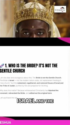 The Bride: Decoding the True Identity of Israel! (Must See) #shorts