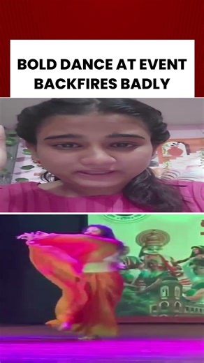 Viral Video| Bold Dance at Event Backfires Badly #vadodara #viralvideo #viraldance #shortsviral