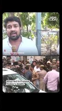 Prateek Yadav Death Mystery at 38 | India Today Accesses Exclusive Autopsy Report #prateekyadav