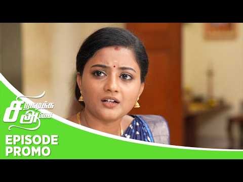 Siragadikka Aasai | Episode Promo | 17th October 2026