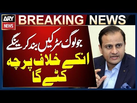 Road Blockers Will Face Legal Consequences - Says Mayor Karachi Murtaza Wahab