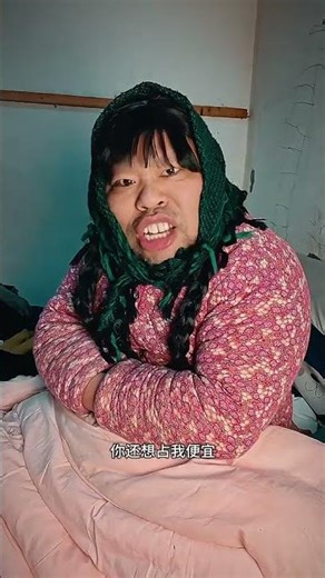 Are You Still Pulling One Over on Me? A Hilarious Parody