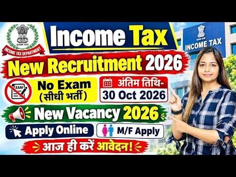 Income Tax Recruitment 2026 | Income Tax Vacancy 2026 | New Vacancy 2026 | Govt Jobs Oct 2026