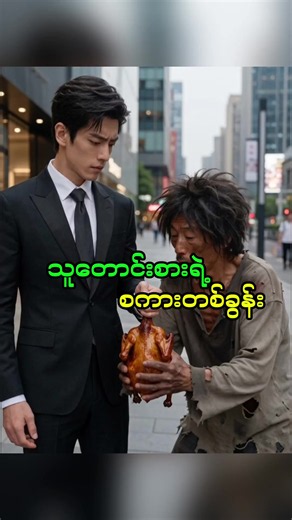 Short Drama Review Han Recap Parts 1–60 (Part 2)