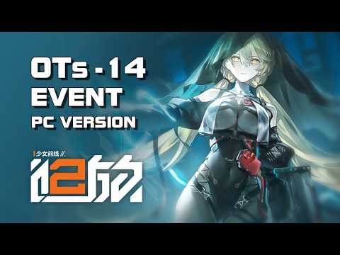 Girls' Frontline 2 (少女前线2) - Groza Alter Event (PC Version) - Mobile/PC - F2P - CN