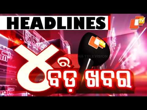 4PM Headlines | 4th may 2026 | Odisha TV | OTV