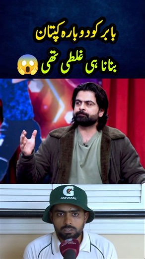 BABAR CAPTAINCY MISTAKE | PAKISTAN VS ENGLAND 2026 TEST SERIES HIGHLIGHTS | PAKISTAN VS ENGLAND