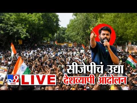 Rahul Gandhi LIVE | राहुल गांधी खासदारांसह 'गांधी स्मृती'च्या दिशेनं | CJP Protest | Abhijeet Dipke