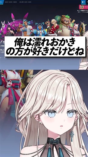 【OW】リスナーのみんな、一緒に1年後までこのこと覚えててくれ【オーバーウォッチ】#オーバーウォッチ2 #ow2 #ow女子