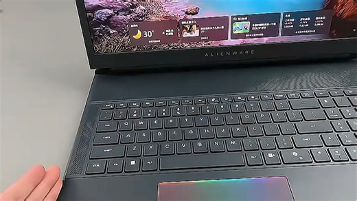 【Alienware推荐】外星人AREA-51m R2旗舰游戏本：Intel酷睿Ultra 9处理器｜NVIDIA RTX 5090显卡｜2.5K 300Hz