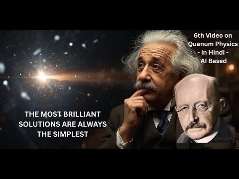 THE QUANTUM REVOLUTION BEGINS | LIGHT, PARTICLES, SKEPTICISM | EINSTEIN, PLANCK AND THE QUANTUM TURN