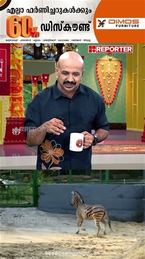 Zebraയുടെ ദേഹത്ത് കറുത്ത നിറത്തില്‍ വെളുത്ത വരകളാണോ, അതോ വെളുത്ത നിറത്തില്‍ കറുത്ത വരകളാണോ 🤔