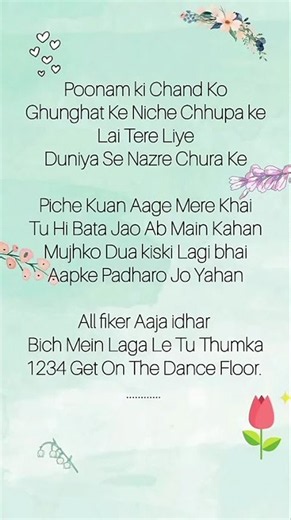 1.2.3.4 get on the dance floor lyrics