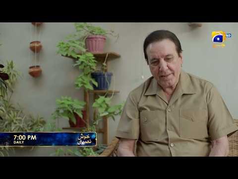 Khush Naseebi Episode Promo | Daily at 7:00 PM only on Har Pal Geo