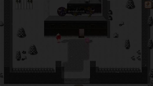 #RPGツクールMZ #もらいでーふゆのおとづれ 完全版はなんと！戦闘をしなくても、経験値やスキルの習得・強化に使うアイテムを取得できます！ふゆのおとづれは一応スローライフ風RPGなのでね！