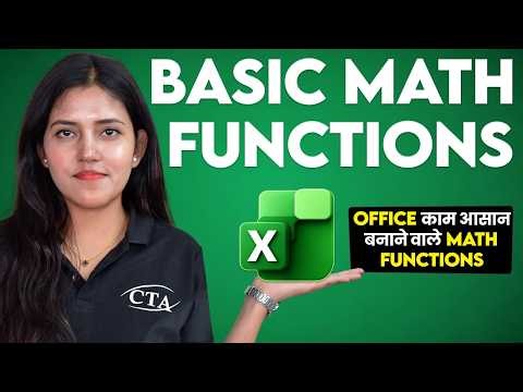 Maths Function in MS Excel | Uses of Important Excel Mathematical Functions with Example | CTA