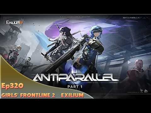 GIRLS' FRONTLINE 2：EXILIUM. Ep320. Antiparallel! Reflection Interplay!