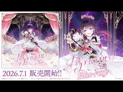 AZKi SOLO LiVE 2025 "Departure" at ぴあアリーナMM Blu-ray 発売決定！【Teaser】