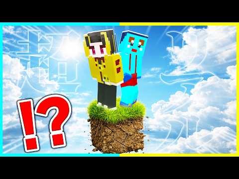 全てがどんどんリアルになっていく１ブロック世界でマインクラフト【まいくら / マインクラフト】