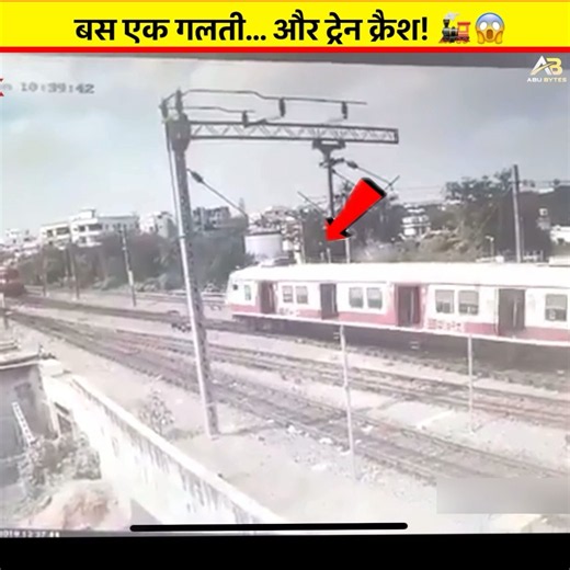 Ek Chhoti Si Galti Aur Train Crash!🚆😱#indiantrains #TrainAccident #TrainCrash #Shorts #ViralShorts