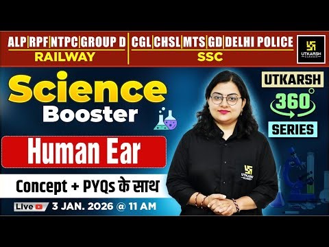 Human Ear | Science Booster | Utkarsh 360 Series | Dr. Neelam Ma'am