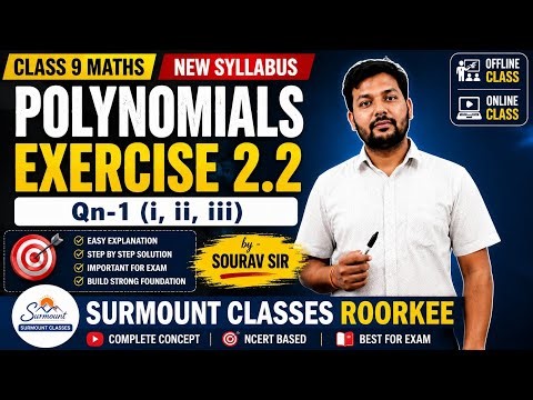 Class 9 Maths | Polynomials Exercise 2.2 Q1 (i,ii,iii) | Sourav Sir | ‪@surmountclassesbysouravsir‬