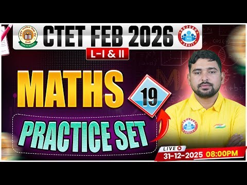 CTET Maths Classes 2026 | CTET Maths Practice Set #20 | CTET Feb 2026 Maths MCQs By Aarif Sir
