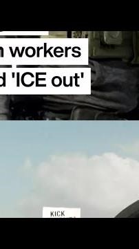 Los Angeles World Cup workers demand ‘ICE out’ during tournament • FRANCE 24 English