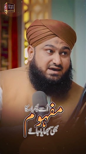 Waqf Mein Ghalti Se Bachne Ka Behtareen Tareeqa | Allama Talha Haidri