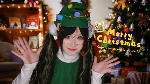 ASMR 云刀搓手🎄圣诞快乐！来个超舒服的掏耳朵然后睡一觉吧丨Hi-Res无损丨Sumimi