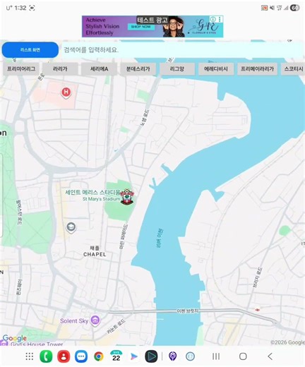 [Soccer Map] Southampton